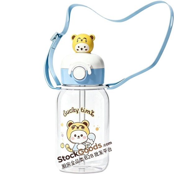 Blue & Yellow Tiger Kids Straw Water Bottle 600ml With Matching Shoulder Strap